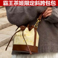 Overlord Trà Túi Công Chúa Túi Đeo chéo Túi Xô Hạn Chế Nữ Năm nay 2024 Dây Rút Khớp Hà Nam Hàng Hóa / Mới 2.7