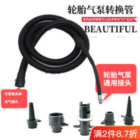 Overturn Thể Dục Dụng Cụ Thảm Bơm Không Khí Vòi Bơm Hơi Vòi Khớp Thuyền Cao Su Thuyền Không Khí Giường Tấn Công Thuyền Kayak