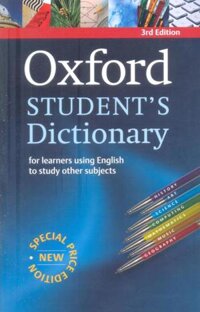 Oxford Students Dictionary