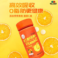Oxy Baitang Vitamin c Viên ngậm hương cam ngọt ngào Viên nhai bổ sung nguồn VC Gongke 2025.20 *
