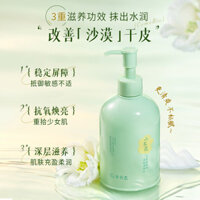 Oxygen Love Camellia Soothing Beauty Body Lotion Dưỡng ẩm nhẹ nhàng Dưỡng ẩm Dưỡng ẩm Làm sáng và phục hồi Sản phẩm chăm sóc da khô mùa thu và mùa đông Dung tích lớn 300ml