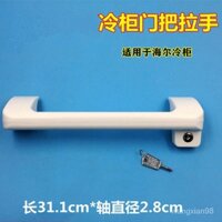 Ozmy Thích Hợp Cho Haier Ngang Tủ Đông Tủ Đông Tay Nắm Cửa Tay Nắm Cửa Tay Nắm Cửa Phụ Kiện BC / BD-319HN