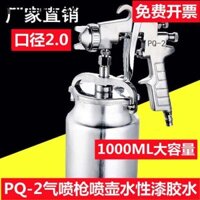 P Q-2 Dụng cụ phun sơn gốc nước Súng phun sơn có độ nhớt cao Sơn khí nén Keo nội thất Súng phun sơn nguyên tử cao