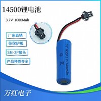 P47C pin lithium 14500 3.7V 1000mah thay thế cho ô tô điều khiển