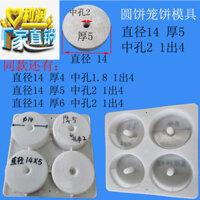 P81f Bánh Tròn Lồng Bánh Vòng Đệm Nhựa Khuôn Xi Măng Khuôn Thép Tấm Đệm Hỗ Trợ Khuôn Nhựa