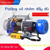 Palăng vỏ nhôm xe thể thao 1t1.5t2.5 tấn 220V cẩu nâng nhỏ gia đình điện 380v