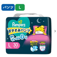 (Pampers) Bỉm Quần Pampers Good Night size L (9-14kg) 30 miếng (Shimajiro) Bỉm đêm Pamper nội địa Nhật