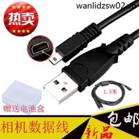 Panasonic Dây Cáp Dữ Liệu usb lumix dmc-gm1 dmc-fp8gk dmc-fs12 dmc-fs15 Cho Máy Ảnh