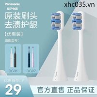 Panasonic Loại Bỏ Vết Bẩn Bảo Vệ Kẹo Cao Su Đầu Bàn Chải Đánh Răng Điện WEW0895 Thích Hợp Cho DC02 DC01 Thay Thế Đầu Bàn Chải Đánh Răng Đa Năng
