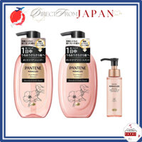 Pantene Miracles Bond Repair Series Sulfate-Free & Gentle Repair Shampoo 440g/Treatment 440g/Hair Oil 70mL/Shampoo & Treatment 【 Direct from Japan 】
