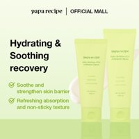 Papa Recipe Real Centella Cica Intensive Cream (50ml / 100ml)