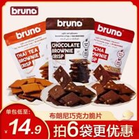 Papi Jiang khuyên dùng bánh brownie giòn Thái Bruno, chip sôcôla, bánh quy mỏng giòn Burke