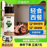 Past Impressions Muối tỏi rau mùi tây 50g, gia vị hỗn hợp, muối biển nghiền rau mùi tây, bột tỏi, rau luộc, bữa ăn nhẹ không béo