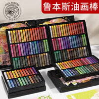 Pastel dầu Rubens siêu mềm, dòng Hi-Touch, không bám màu cho trẻ em, bộ dầu Rubens CBOQ