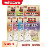 pate mèo ciao 60 combo 12 gói thức ăn dinh dưỡng cho mèo