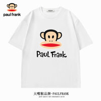 Paul Frank Chất Lượng Cao Mới Nam Nữ Cùng Rời Áo Thun Cotton Cao Cấp 100%
