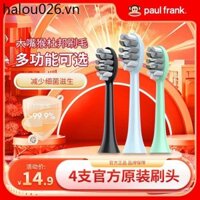 Paul Frank / Miệng Lớn Khỉ Bàn Chải Đánh Răng Điện Đầu Bàn Chải Lông Mềm Người Lớn Đầu Bàn Chải Kháng Khuẩn Lông