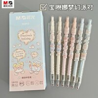 Paulina Dream Party tấm gel mút siêu dễ thương dễ thương Bút mực học sinh trong siêu màu đen 0.5