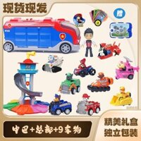 PAW Patrol Toys Suit Full Set Children's Cruise Car Rescue Dog Warrior Police Car Lookout Gift Headquarters