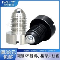 PBSHS Vít đầu phẳng bằng thép không gỉ cho hạt thủy tinh, đầu bi nhỏ, chốt khóa định vị bằng thép carbon PBSH