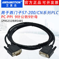 Pc-ppi Tương thích Siemens S7-200 Series Cáp lập trình PLC Tải xuống Dây nối tiếp Cổng 9 Pin Nam đến 9 Pin