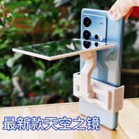 Pdd / / [Đặt hàng trực tiếp đầu tiên] Sky Mirror Photo Handy Tool Camera phản chiếu gương siêu trong suốt Điện thoại di động Kẹp chụp chuyên dụng WH250307