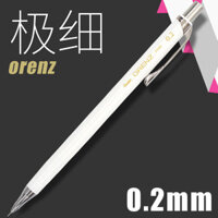Pdd / / Pentel Nhật Bản Pentel|Orenz 0.2 / 0.3mm Bút Chì Cơ Phác Thảo Extra Fine Pencil Vẽ Lông Mày Đề Nghị WH250305