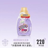 Pdd / / VML Giặt Hương Thơm Hạt Nước Hoa Gia Đình Hương Thơm Lâu Dài Kháng Khuẩn Chống Cắn Mềm Mại Quần Áo Bảo Vệ Tập Trung Hương Thơm#250305