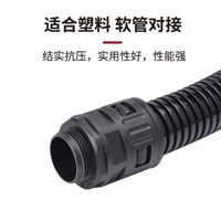 Pe nylon sóng phụ kiện đường ống cắm đầu nối corrPE nylon sóng ống Khớp nối trong dòng Khớp sóng ống khuỷu tay Khớp PA66 Thân thiện với môi trường Khớp nối ống nhựa 08.31