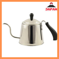 Pearl Metal Coffee Drip Pot Kettle 1.1L IH Compatible Stainless Steel Fantmake HB-2922