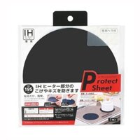 PEARL METAL_Miếng lót bếp từ cao cấp 19.5cm