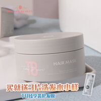 Peas T8 Magical Dừa Dừa Dụng cụ Tóc sữa Chăm sóc tinh dầu Tóc mọng nước 180g kem dưỡng tóc