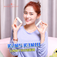 Peas Unny Lip Balm Moisturising Moisturising Sửa chữa ống nhỏ màu trắng chống khô không màu đến chết son dưỡng môi innisfree