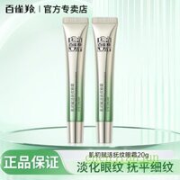 Pechoin Muscle Revitalizing Eye Cream, Chống nhăn, Làm săn chắc, Làm mờ nếp nhăn, Quầng thâm, Cửa hàng hàng đầu chính thức chính hãng