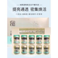 Pechoin / pechoin Khung Sáng Trẻ Hóa Tinh Chất Đông Lạnh Centella Asiatica Tinh Chất Men Dưỡng Ẩm Dưỡng Ẩm Dưỡng Ẩm Nếp Nhăn