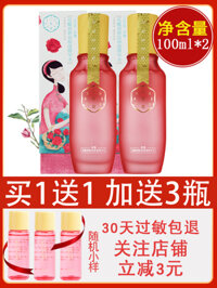 Pechoin Toner Nữ Hoa Hồng Hoa Hồng Cánh Hoa Tinh Chất Dưỡng Ẩm Cao Cấp Nước Dưỡng Ẩm Làm Săn Chắc Da Sáng Da Chính Hãng toner innisfree trà xanh