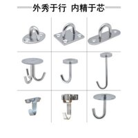 Peiqing móc trần inox, móc treo tường, móc trần chịu lực cao, móc màn chiếu, móc chống nước, đinh vòng trần