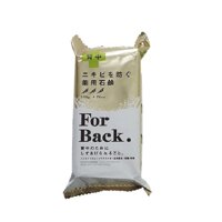 Pelican Xà Phòng Pelican For Back Bar Soap Ngừa Mụn Vùng Lưng 135g