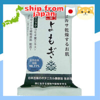 Pelikan Natural Herbal Soap with Mugwort - 100g (Single and Double Pack)