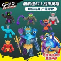 [Peng] Đồ chơi giảm căng thẳng nhóm cơ bắp mát mẻ, đồ chơi bóp cho bé trai, đồ chơi giảm căng thẳng, áo giáp rồng lửa, cá mập, bạch tuộc, rồng ba đầu cho trẻ em