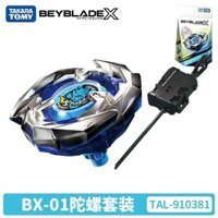 [peng][98% Đánh giá tích cực] Beyblade X Tomica TOMY Beyblade chính thức UX Burst Quà tặng Beyblade cho bé trai
