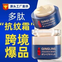 Peptide Làm Săn Chắc Kem Chống Nhăn Làm Săn Chắc Đường Mịn Hexapeptide Kem Trẻ Hóa Sớm Da Trưởng Thành Tuổi Da 25.1.13