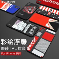 PESTON Áp Dụng Cho Apple 11 Pro Ốp Điện Thoại IphoneX/XS XR Max Sơn Vỏ Hoạt Hình Bảo Vệ Vỏ Mềm