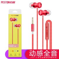 PESTON J01 Dành Cho iPhone Android Điện Thoại Di Động Máy Tính Bảng Đa Năng Mút Nhét Lỗ Tai Hệ Thống Truyền Lực Điều Khiển Bằng Điện Tử Nút Bịt Tai Stereo Tai Nghe