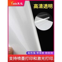 Pet cao trong suốt A4 giấy in tự dính trong suốt giấy nhãn in phun màu giấy tổng hợp tự dính chống xước chống xước thực phẩm máy laser nhãn chống thấm nước dán keo dán laser