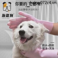 Pet Dog Cat Bath Găng tay cắn chống trầy xước Teddy Golden Retriever Rubbing Bath with Brush Massage Chải lông