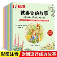 Peter Thỏ B @ S (Hàng) các Con Của Câu Chuyện Hình Phiên Âm 0-3-6 Tuổi