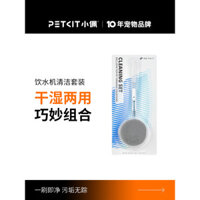 PETKIT Bình nước thông minh cho thú cưng, máy uống nước tự động tuần hoàn cho mèo, bộ vệ sinh đài phun nước cho chó