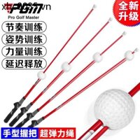 Pgm Golf Swing Fitness Power Bar Thiết bị đào tạo phụ trợ Phát hành trễ Thanh xoay rỗng Thanh thực hành
