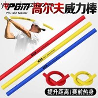 Pgm Golf Swing Power Bar Trong Nhà Xoay Tập Thể Dục Người Mới Bắt Đầu Thanh Tập Thể Dục Thanh Mềm Magic Roi